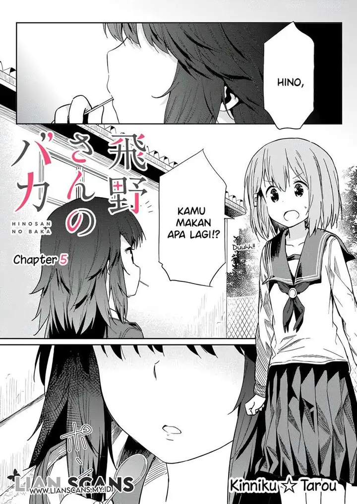 image-komik-hino-san-no-baka-chapter-5-1/15