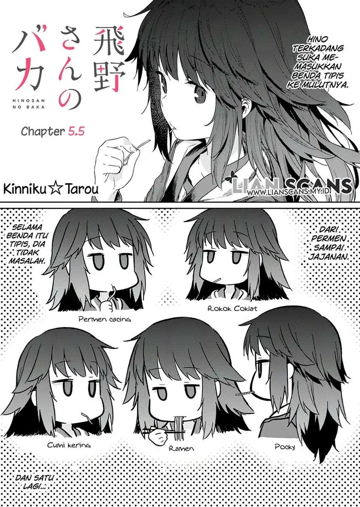 image-komik-hino-san-no-baka-chapter-5.5-0/10