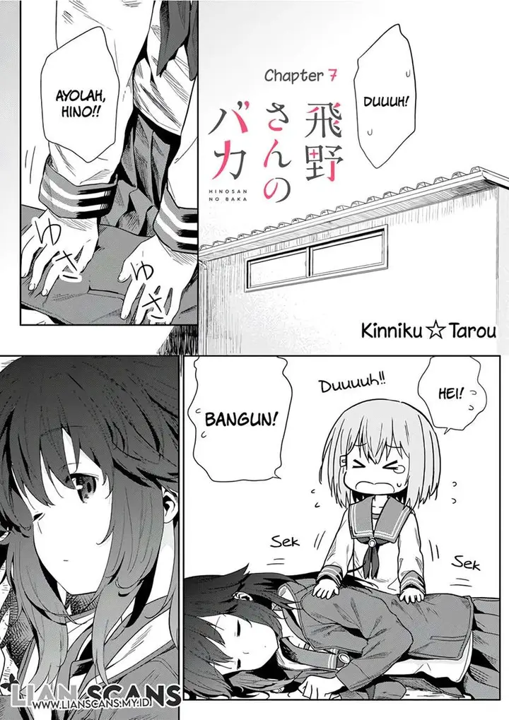 image-komik-hino-san-no-baka-chapter-7-0/14