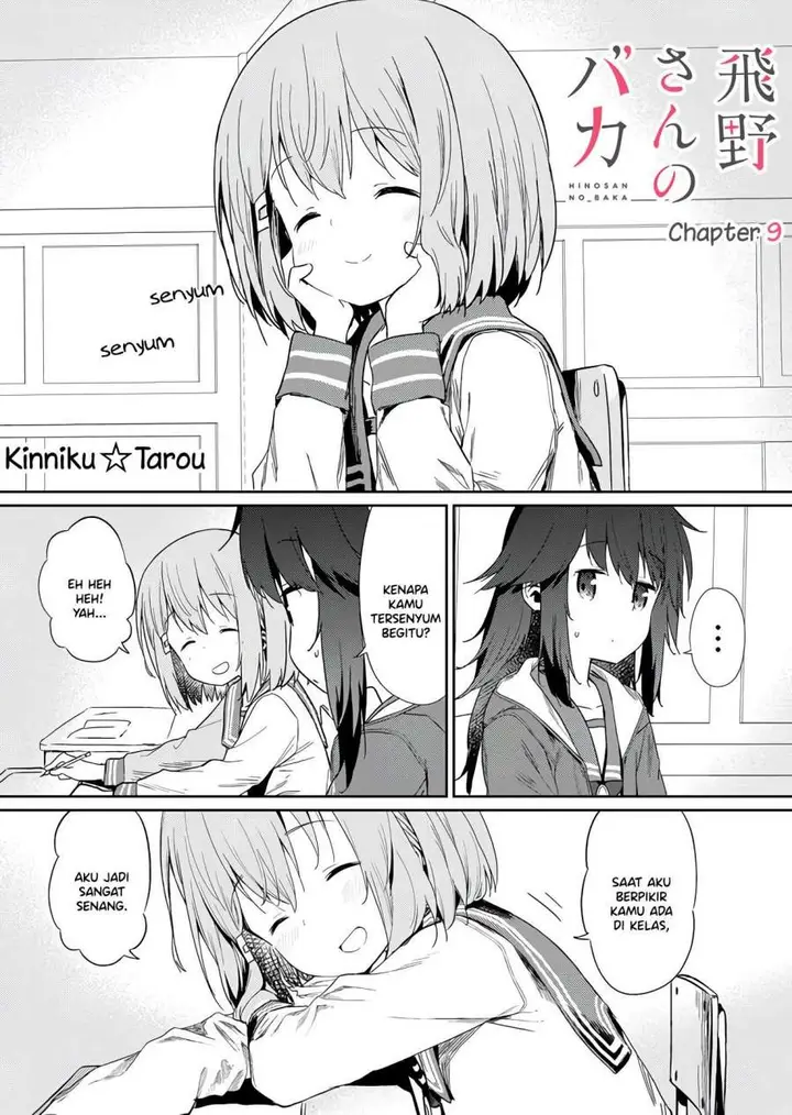 image-komik-hino-san-no-baka-chapter-9-1/15