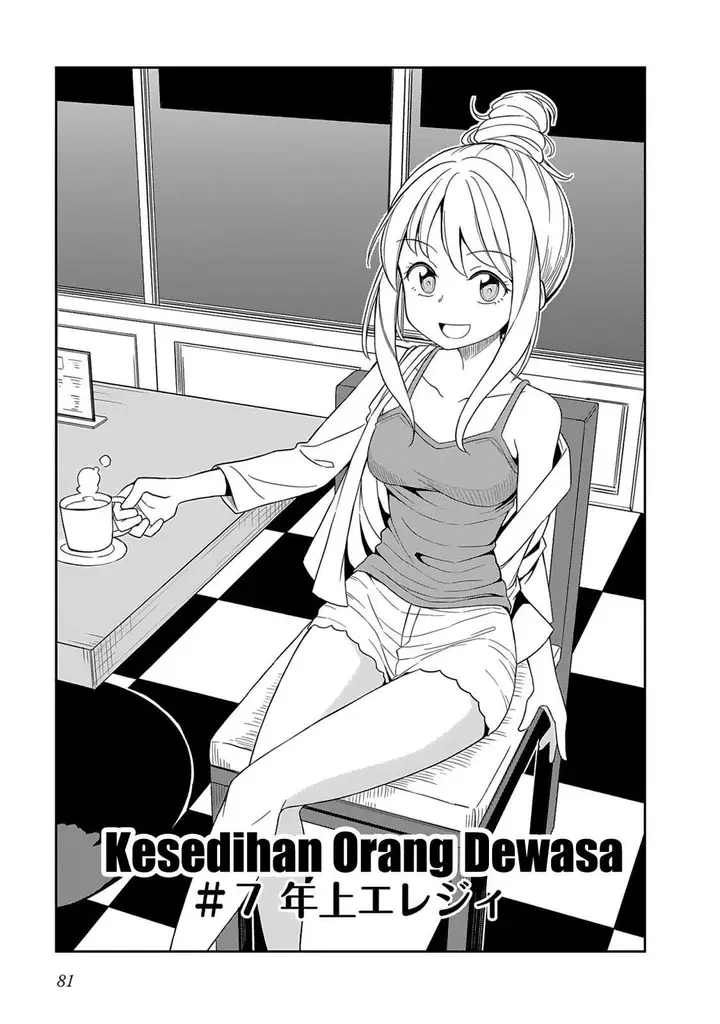 image-komik-hinomoto-san-chi-no-3-shimai-chapter-7-2/17