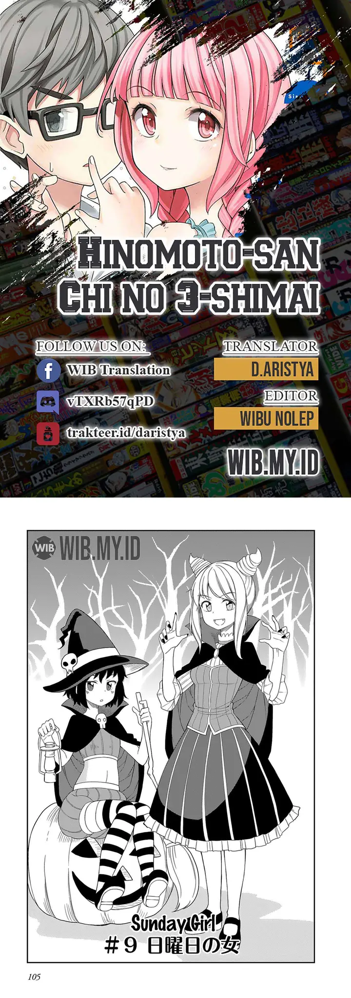 image-komik-hinomoto-san-chi-no-3-shimai-chapter-9-0/16