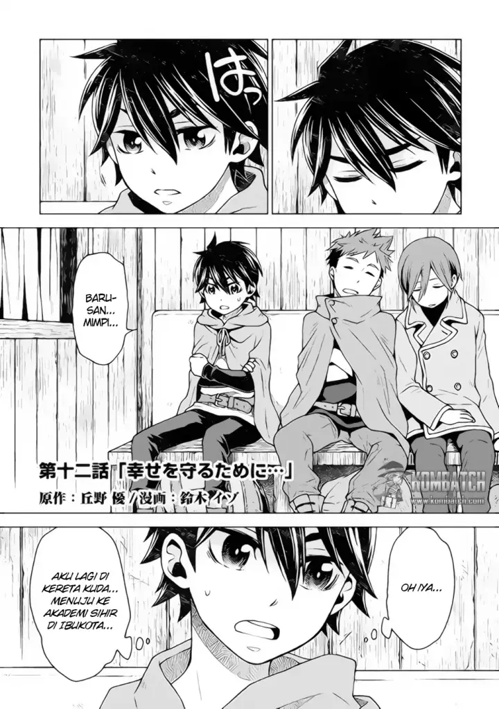 image-komik-hiraheishi-wa-kako-o-yumemiru-chapter-12-0/14