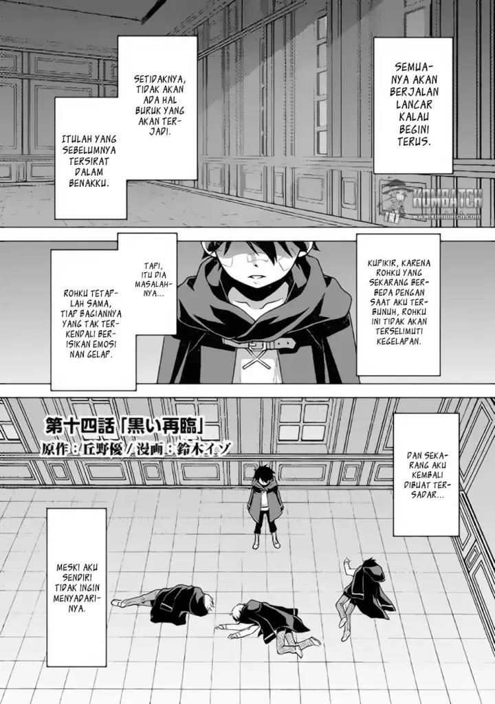image-komik-hiraheishi-wa-kako-o-yumemiru-chapter-14-0/24