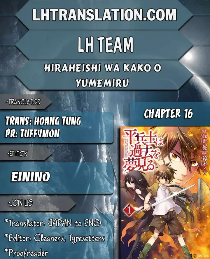 image-komik-hiraheishi-wa-kako-o-yumemiru-chapter-16-0/22