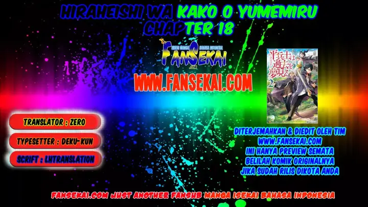 image-komik-hiraheishi-wa-kako-o-yumemiru-chapter-18-2/22