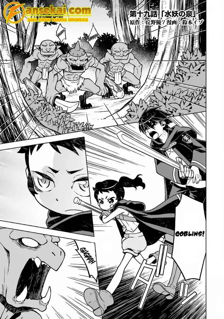 image-komik-hiraheishi-wa-kako-o-yumemiru-chapter-19-1/15
