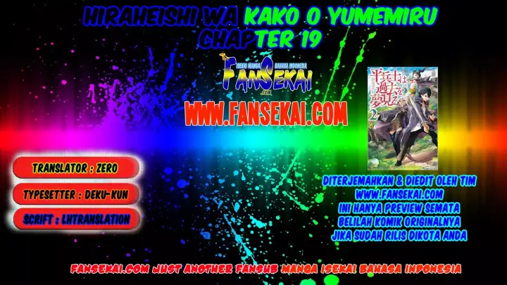 image-komik-hiraheishi-wa-kako-o-yumemiru-chapter-19-2/15