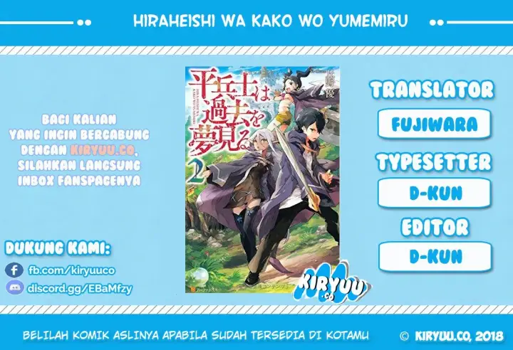 image-komik-hiraheishi-wa-kako-o-yumemiru-chapter-24-0/21