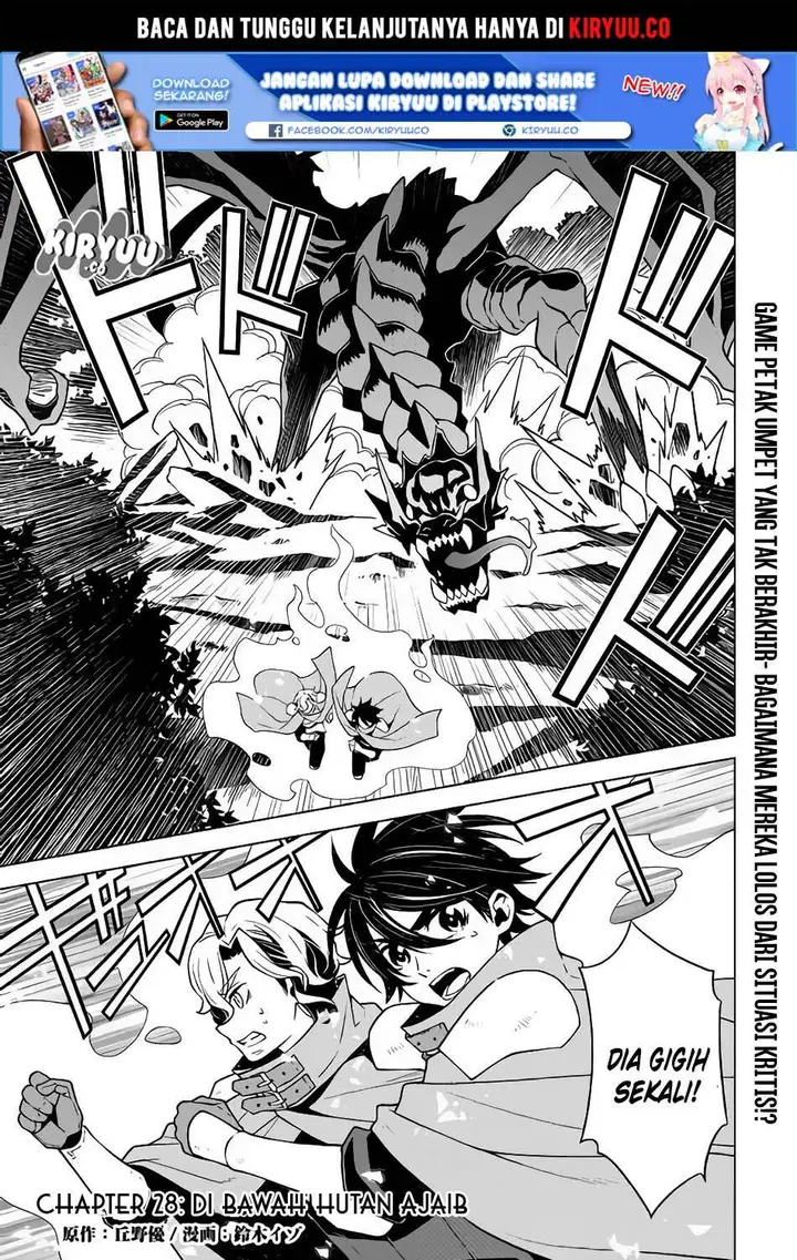 image-komik-hiraheishi-wa-kako-o-yumemiru-chapter-28-2/20