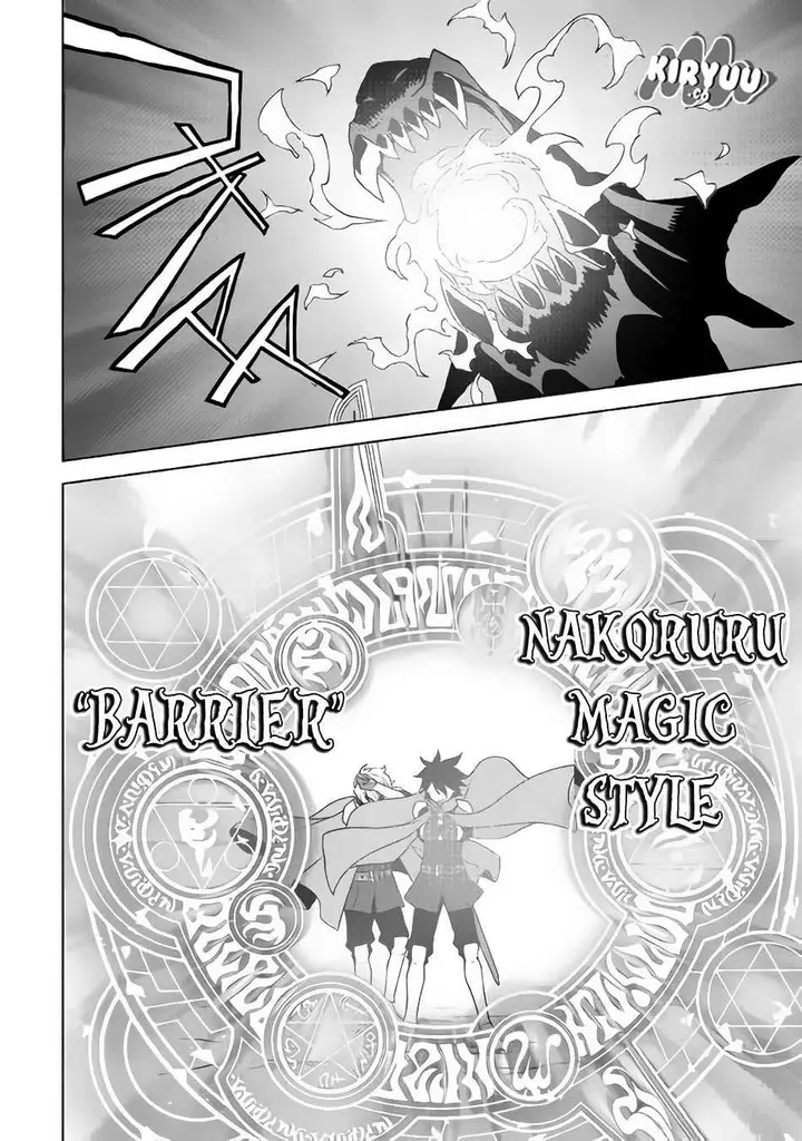 image-komik-hiraheishi-wa-kako-o-yumemiru-chapter-28-5/20