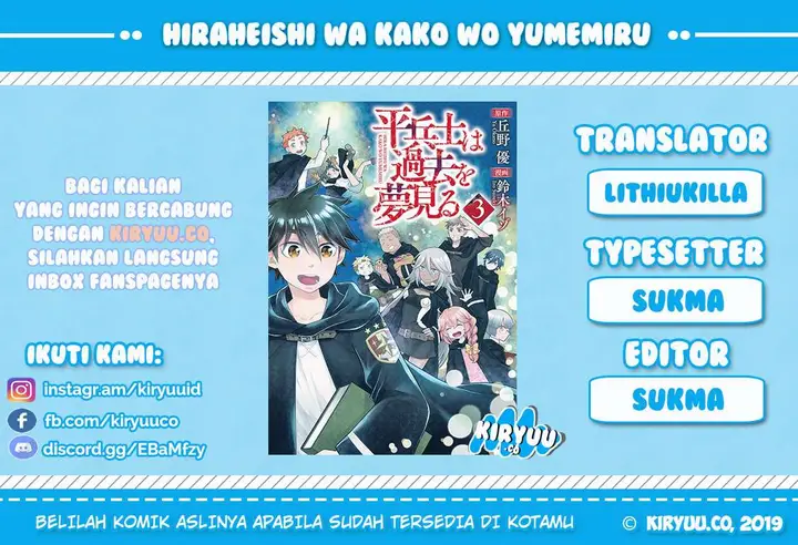 image-komik-hiraheishi-wa-kako-o-yumemiru-chapter-29-0/21