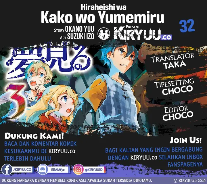image-komik-hiraheishi-wa-kako-o-yumemiru-chapter-32-1/26