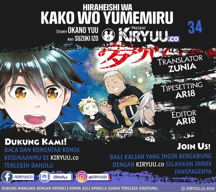 image-komik-hiraheishi-wa-kako-o-yumemiru-chapter-34-1/21
