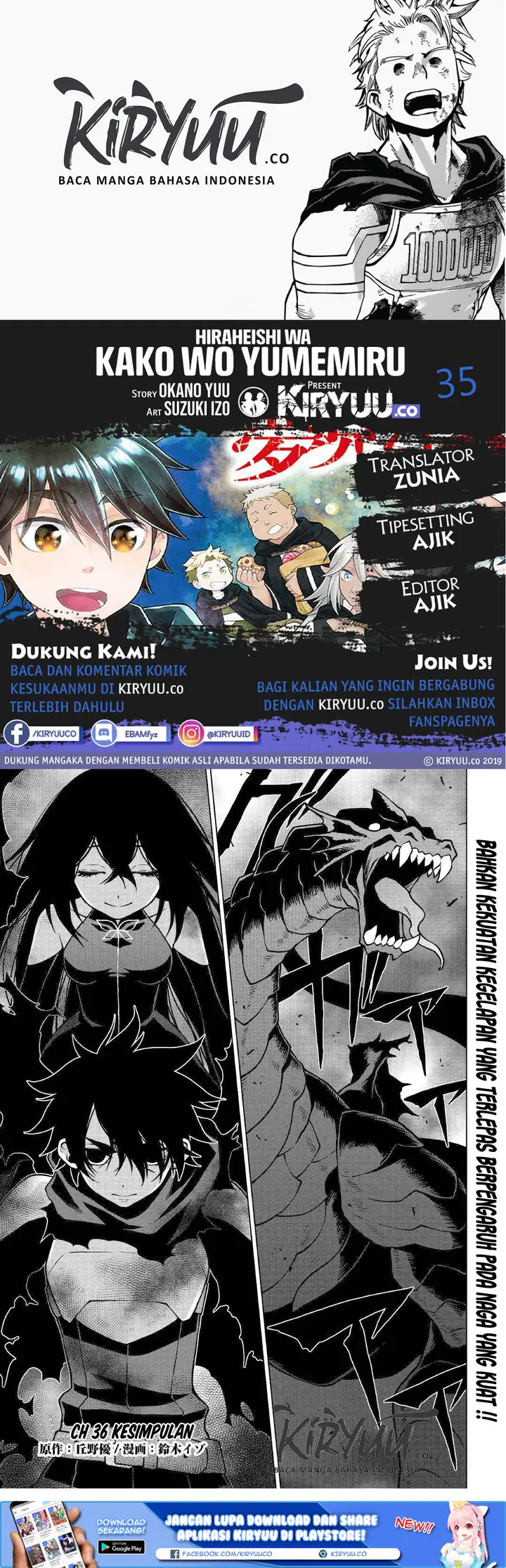 image-komik-hiraheishi-wa-kako-o-yumemiru-chapter-36-0/12