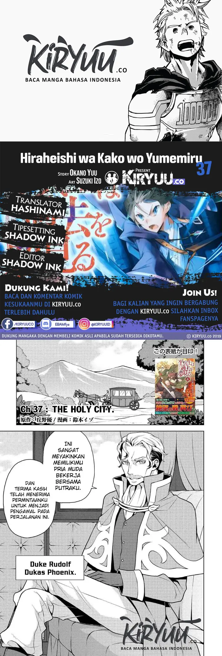 image-komik-hiraheishi-wa-kako-o-yumemiru-chapter-37-0/24