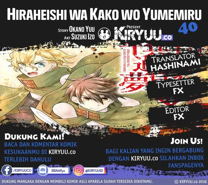 image-komik-hiraheishi-wa-kako-o-yumemiru-chapter-40-2/29