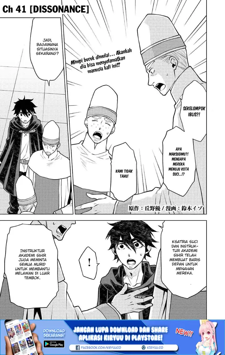 image-komik-hiraheishi-wa-kako-o-yumemiru-chapter-41-3/23