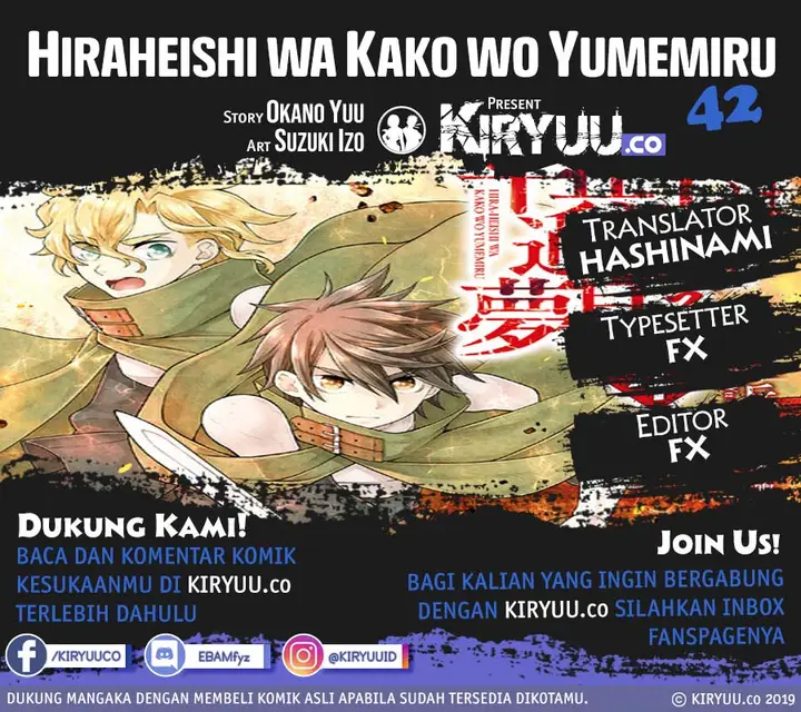 image-komik-hiraheishi-wa-kako-o-yumemiru-chapter-42-2/24