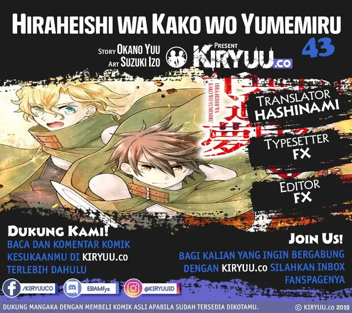 image-komik-hiraheishi-wa-kako-o-yumemiru-chapter-43-2/23