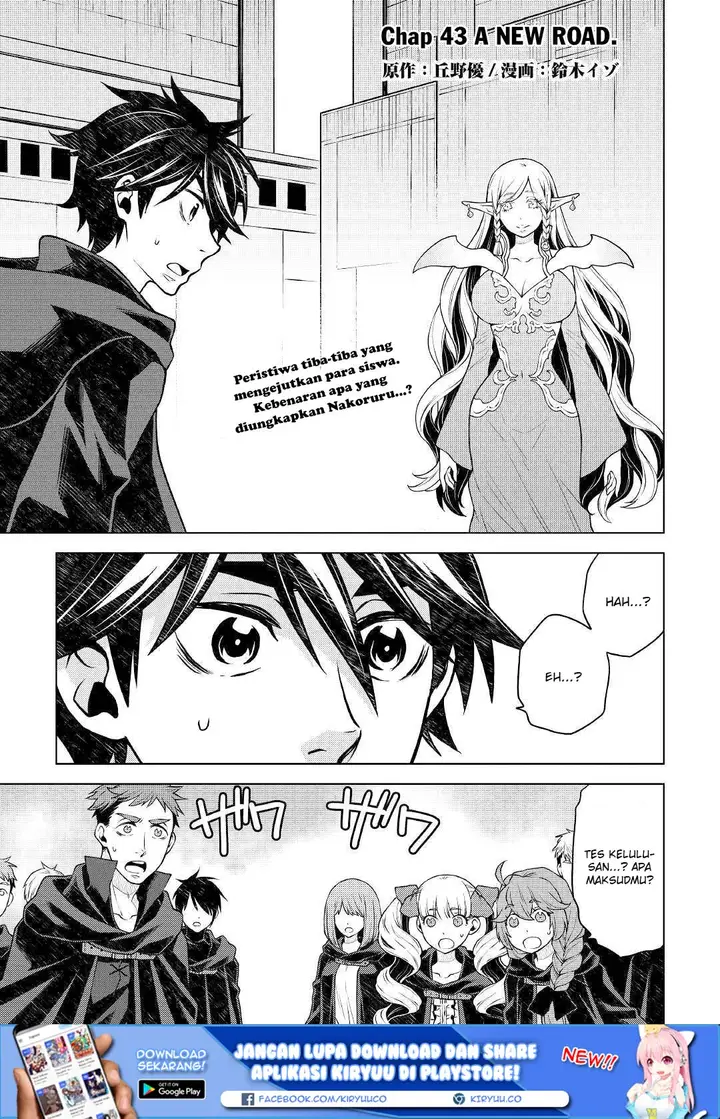 image-komik-hiraheishi-wa-kako-o-yumemiru-chapter-43-3/23