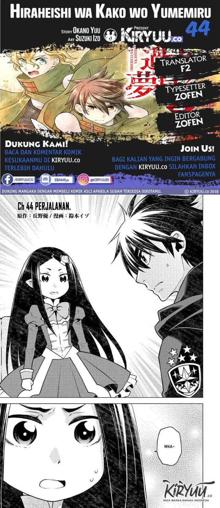 image-komik-hiraheishi-wa-kako-o-yumemiru-chapter-44-0/13