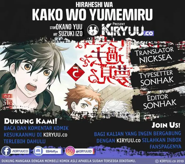 image-komik-hiraheishi-wa-kako-o-yumemiru-chapter-45-0/19