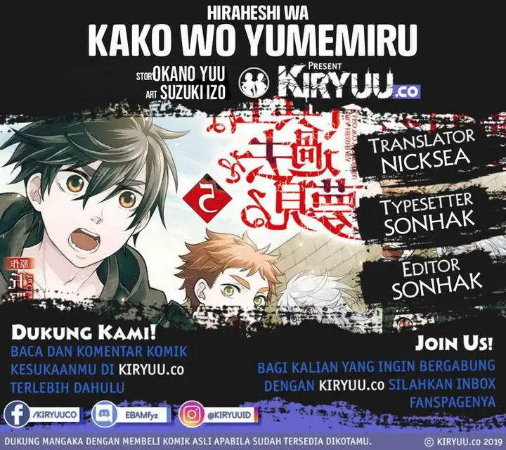 image-komik-hiraheishi-wa-kako-o-yumemiru-chapter-46-0/18