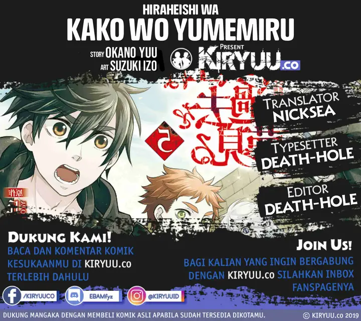 image-komik-hiraheishi-wa-kako-o-yumemiru-chapter-47-0/20