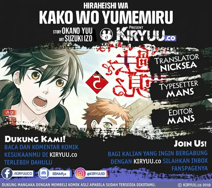 image-komik-hiraheishi-wa-kako-o-yumemiru-chapter-48-0/18