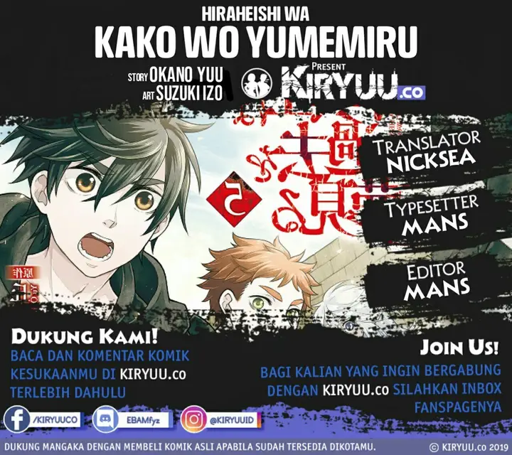 image-komik-hiraheishi-wa-kako-o-yumemiru-chapter-49-0/21