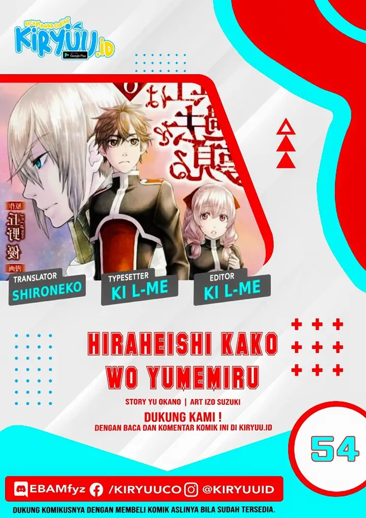 image-komik-hiraheishi-wa-kako-o-yumemiru-chapter-54-0/17