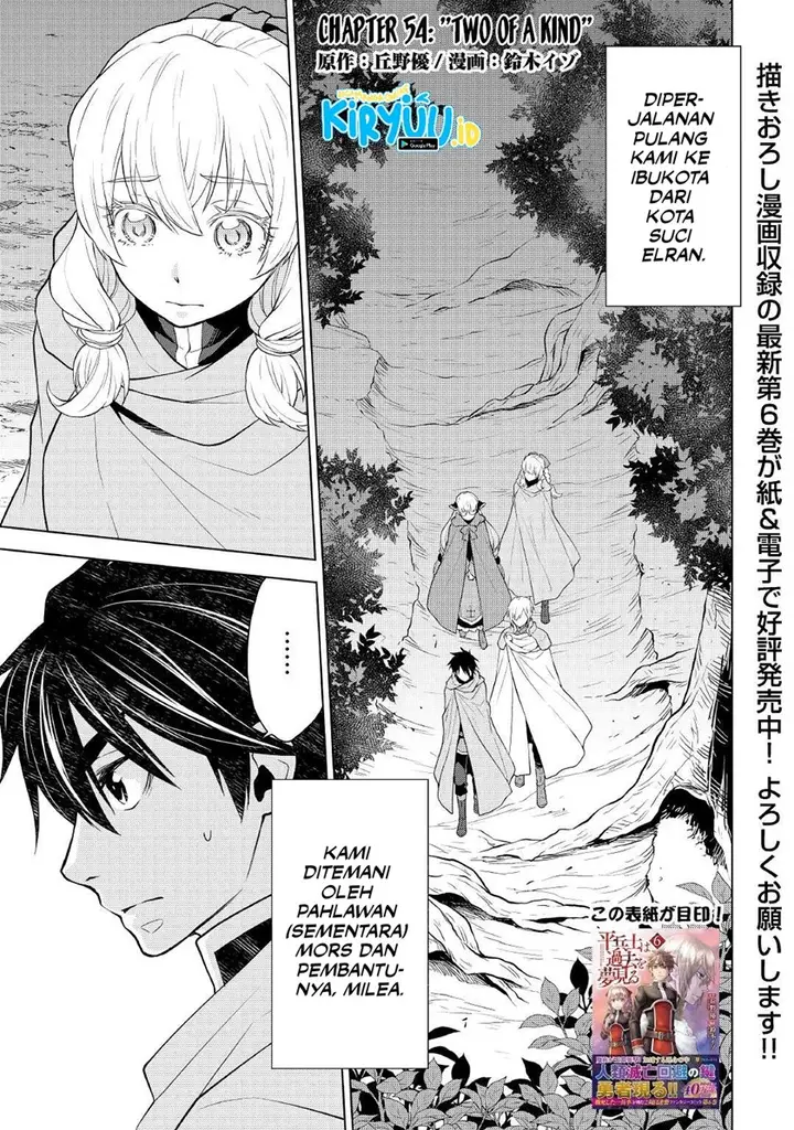 image-komik-hiraheishi-wa-kako-o-yumemiru-chapter-54-1/17