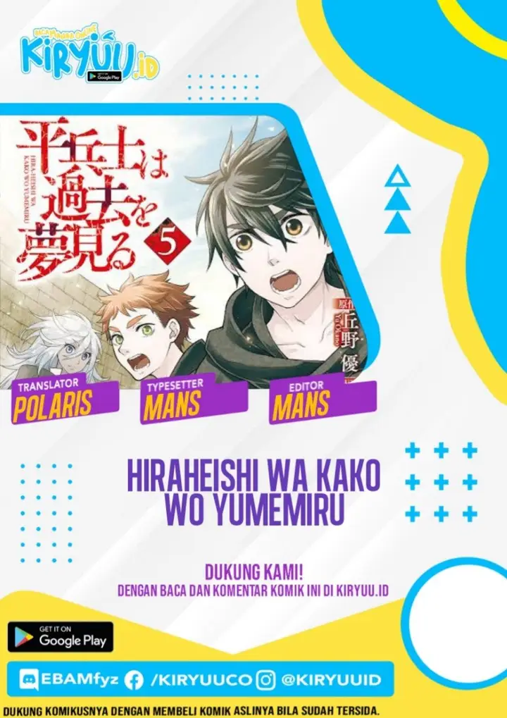 image-komik-hiraheishi-wa-kako-o-yumemiru-chapter-56-0/21