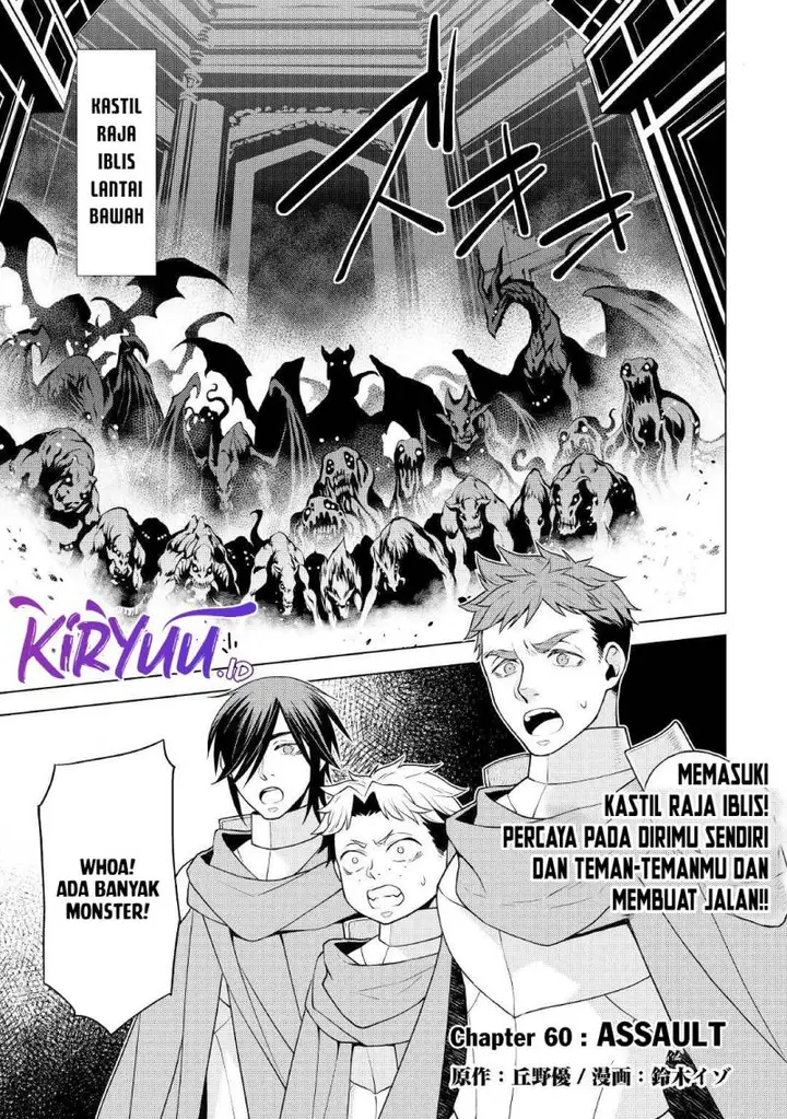 image-komik-hiraheishi-wa-kako-o-yumemiru-chapter-60-1/22