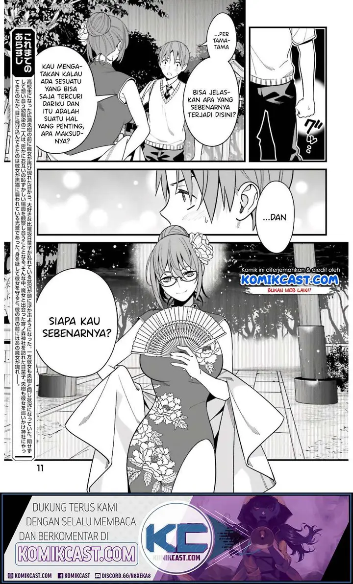 image-komik-hirasaka-hinako-ga-ero-kawaii-koto-wo-ore-dake-ga-shitte-iru-chapter-20-4/27