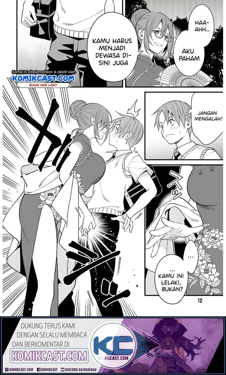 image-komik-hirasaka-hinako-ga-ero-kawaii-koto-wo-ore-dake-ga-shitte-iru-chapter-20-5/27