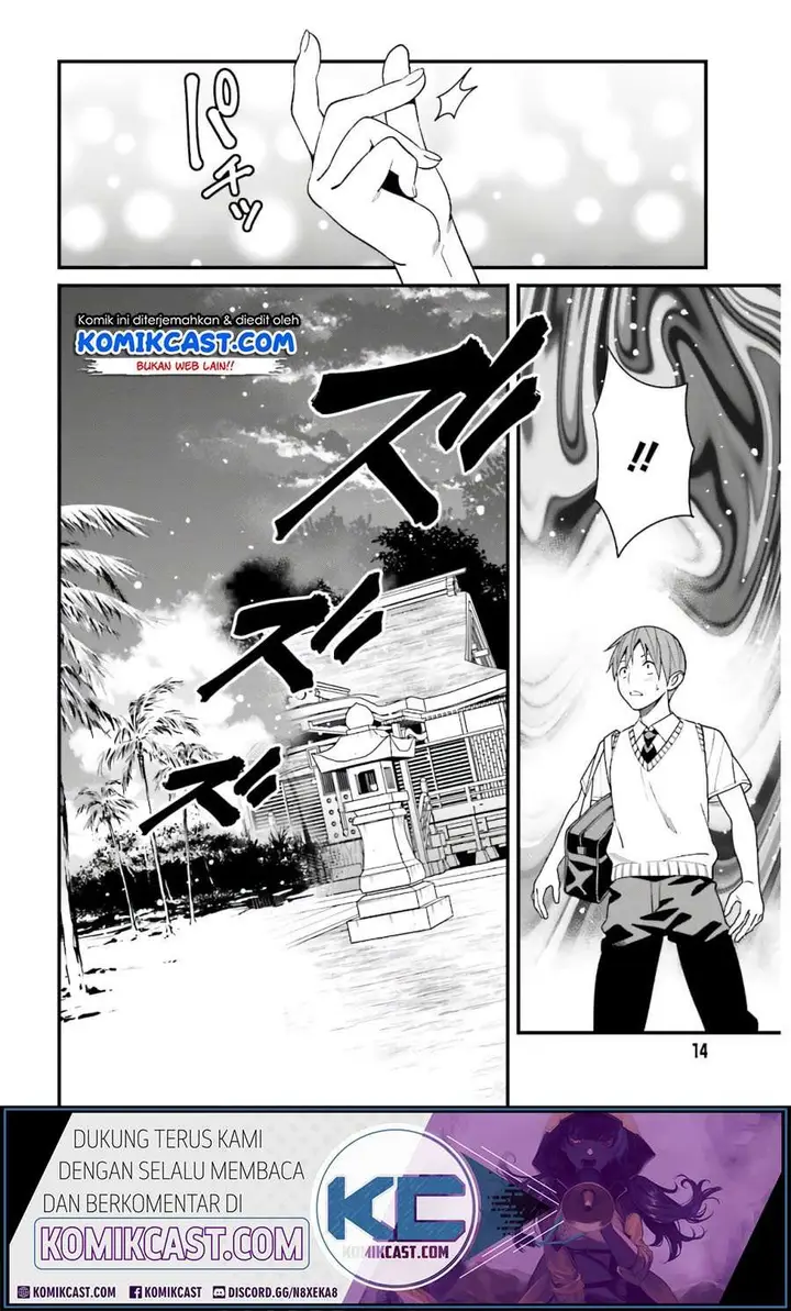 image-komik-hirasaka-hinako-ga-ero-kawaii-koto-wo-ore-dake-ga-shitte-iru-chapter-20-7/27