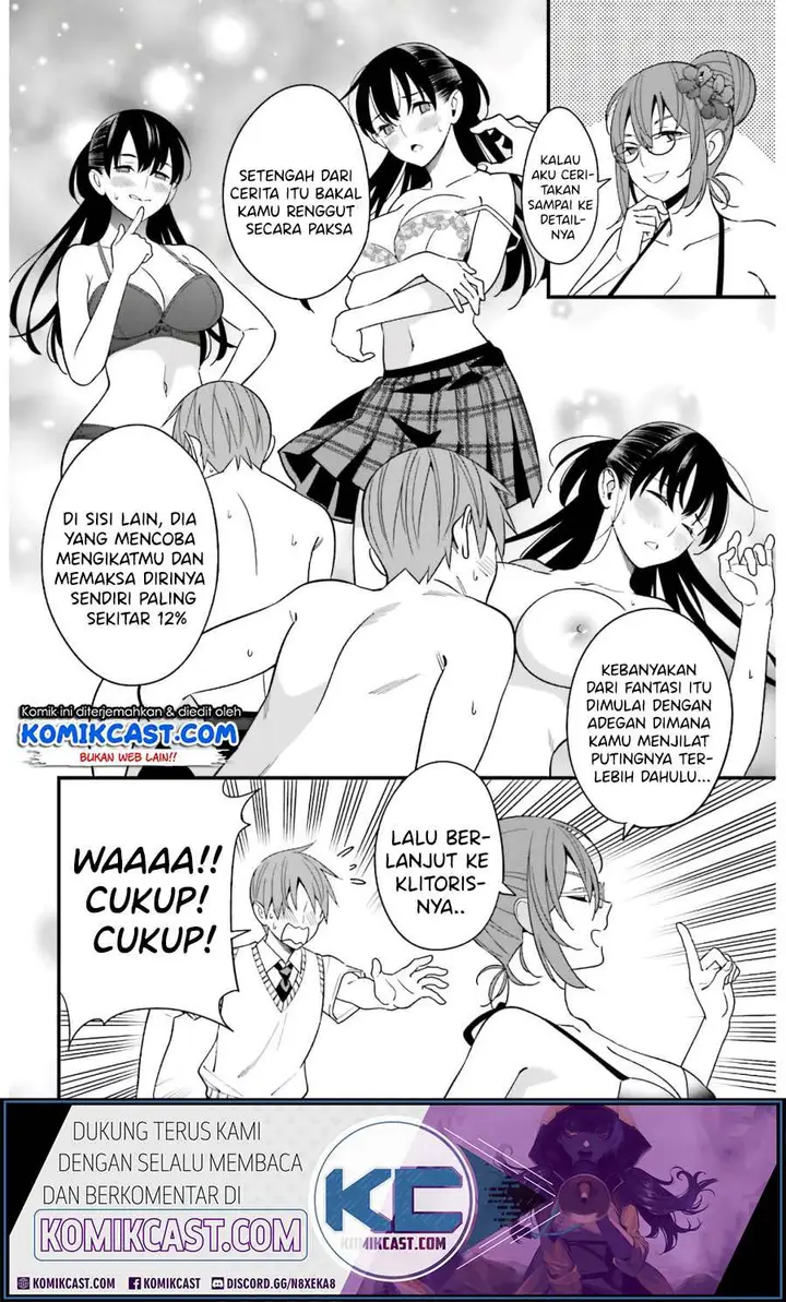 image-komik-hirasaka-hinako-ga-ero-kawaii-koto-wo-ore-dake-ga-shitte-iru-chapter-20-13/27
