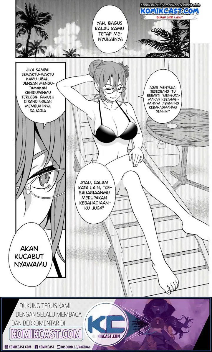 image-komik-hirasaka-hinako-ga-ero-kawaii-koto-wo-ore-dake-ga-shitte-iru-chapter-20-19/27