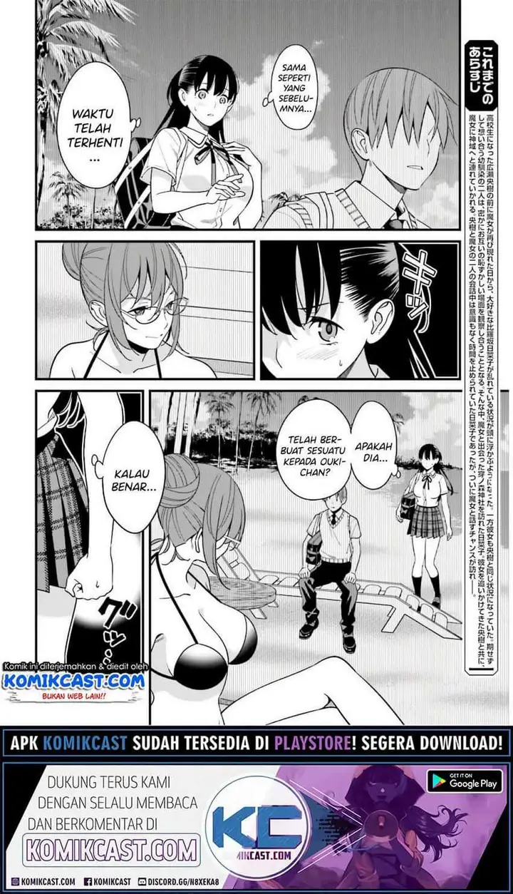 image-komik-hirasaka-hinako-ga-ero-kawaii-koto-wo-ore-dake-ga-shitte-iru-chapter-21-2/24