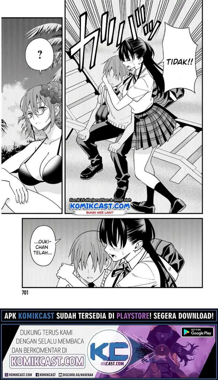 image-komik-hirasaka-hinako-ga-ero-kawaii-koto-wo-ore-dake-ga-shitte-iru-chapter-21-3/24