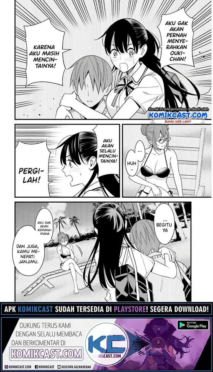image-komik-hirasaka-hinako-ga-ero-kawaii-koto-wo-ore-dake-ga-shitte-iru-chapter-21-4/24