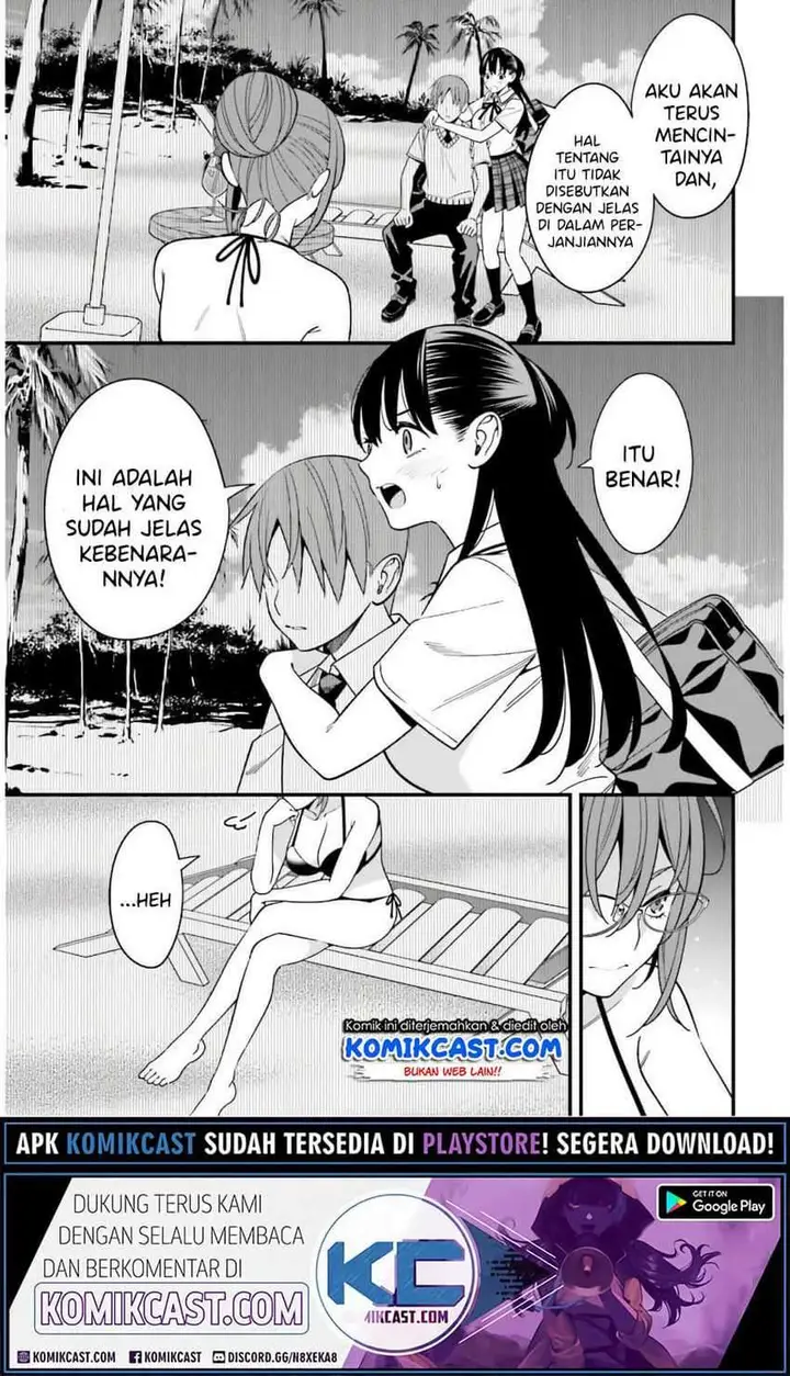 image-komik-hirasaka-hinako-ga-ero-kawaii-koto-wo-ore-dake-ga-shitte-iru-chapter-21-5/24
