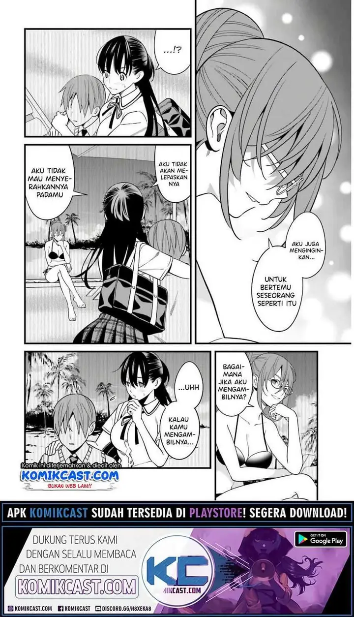 image-komik-hirasaka-hinako-ga-ero-kawaii-koto-wo-ore-dake-ga-shitte-iru-chapter-21-6/24