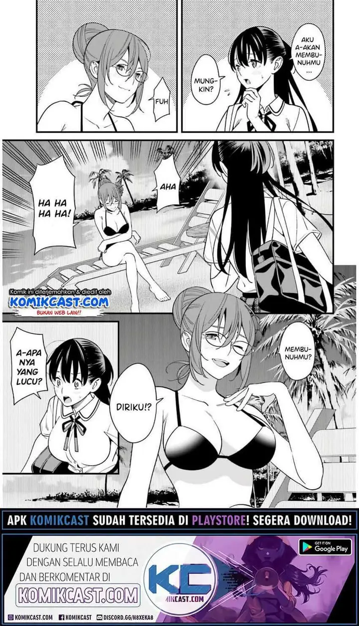 image-komik-hirasaka-hinako-ga-ero-kawaii-koto-wo-ore-dake-ga-shitte-iru-chapter-21-7/24