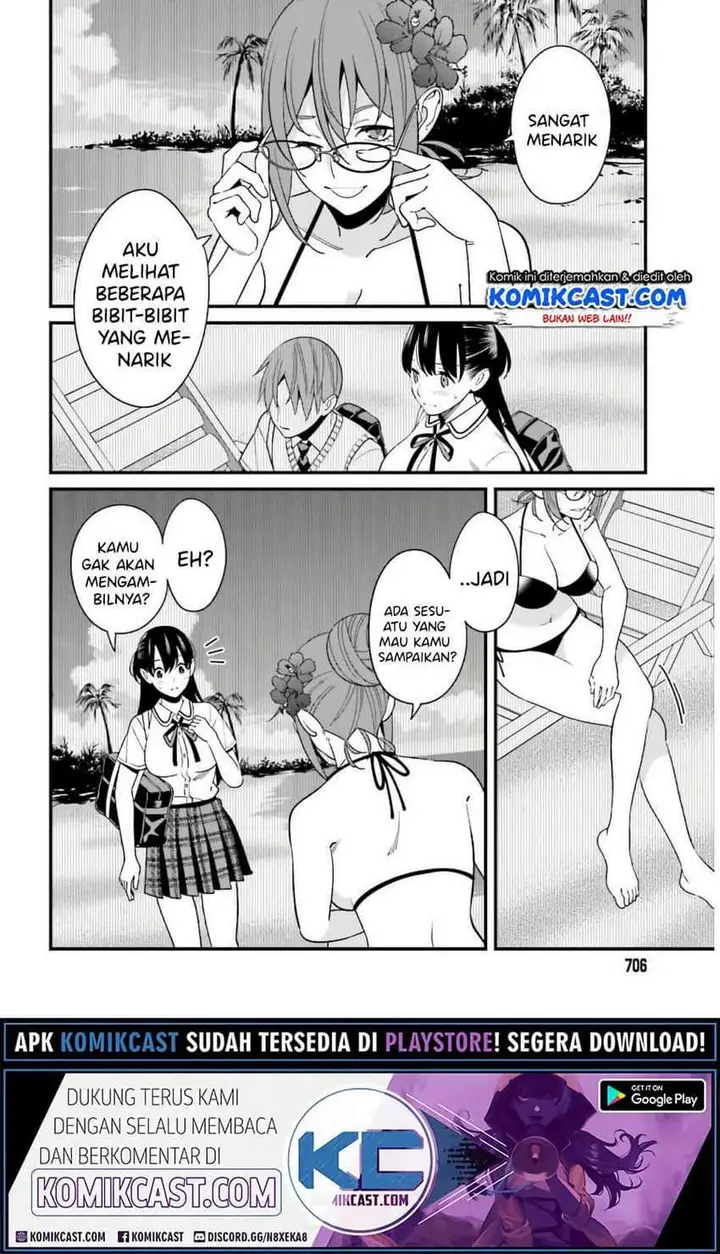 image-komik-hirasaka-hinako-ga-ero-kawaii-koto-wo-ore-dake-ga-shitte-iru-chapter-21-8/24
