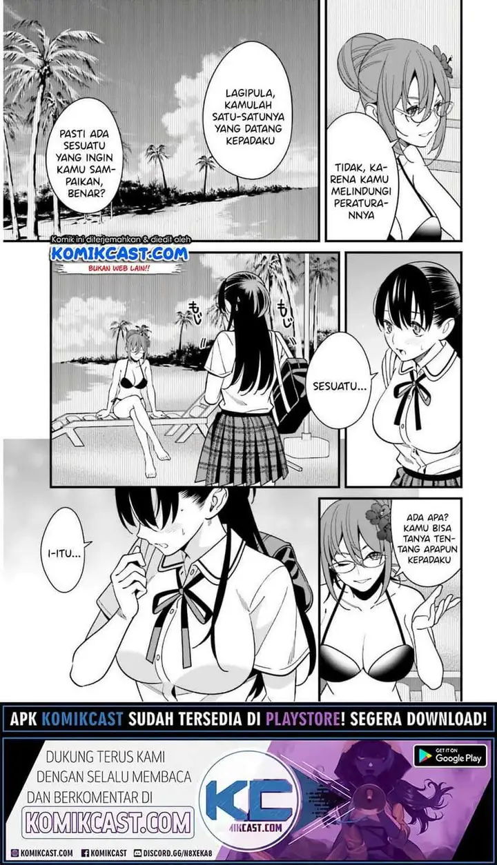 image-komik-hirasaka-hinako-ga-ero-kawaii-koto-wo-ore-dake-ga-shitte-iru-chapter-21-9/24
