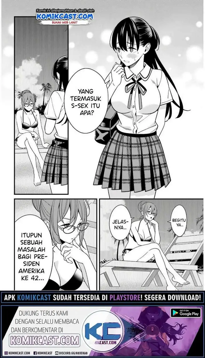 image-komik-hirasaka-hinako-ga-ero-kawaii-koto-wo-ore-dake-ga-shitte-iru-chapter-21-10/24