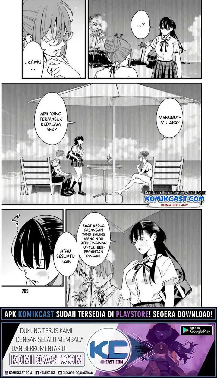 image-komik-hirasaka-hinako-ga-ero-kawaii-koto-wo-ore-dake-ga-shitte-iru-chapter-21-11/24